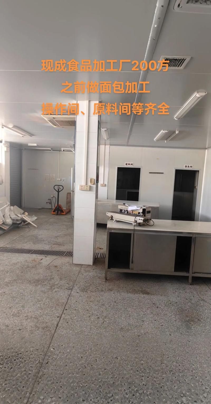 江高镇现成食品加工厂 从仓库到生产的一体化扩图实践